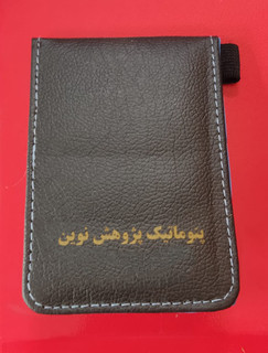 دفترچه یادادشت چرمی