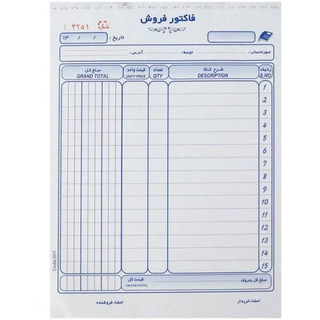 فاکتور متین کوچک